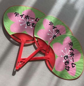 uchiwa